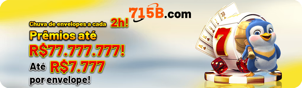 715B 2026: privacidade, termos de uso e segurança online no Brasil